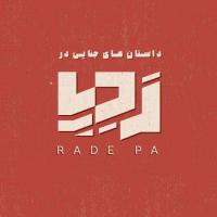 Radepa|Podecaset Jenaii Redepa season